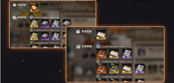 新月同行游戏