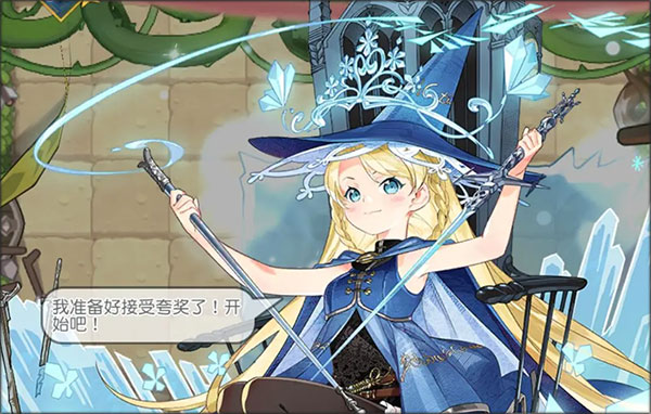 晴空双子最新版