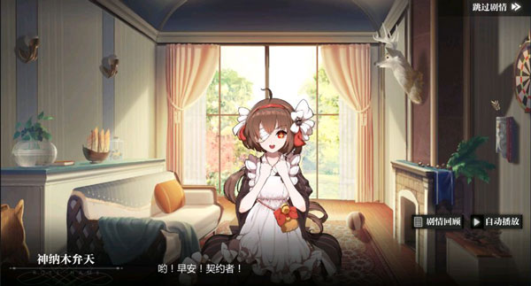 灵魂潮汐手游正版