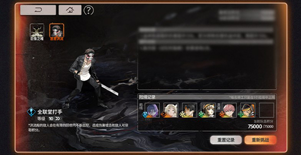 新月同行游戏