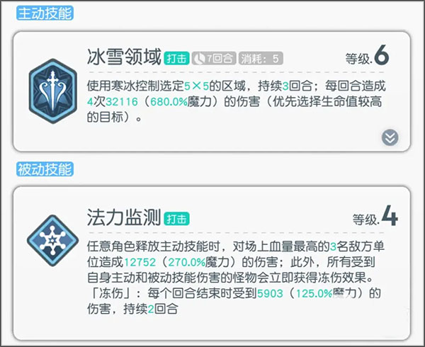 晴空双子最新版