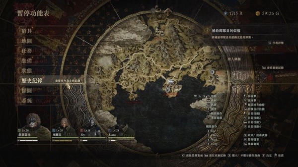 龙之信条2三十四项修改器