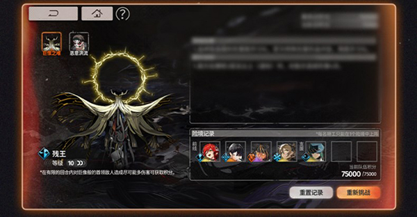 新月同行游戏