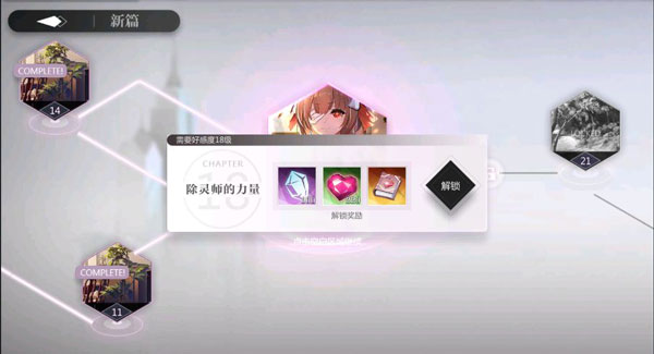 灵魂潮汐手游正版