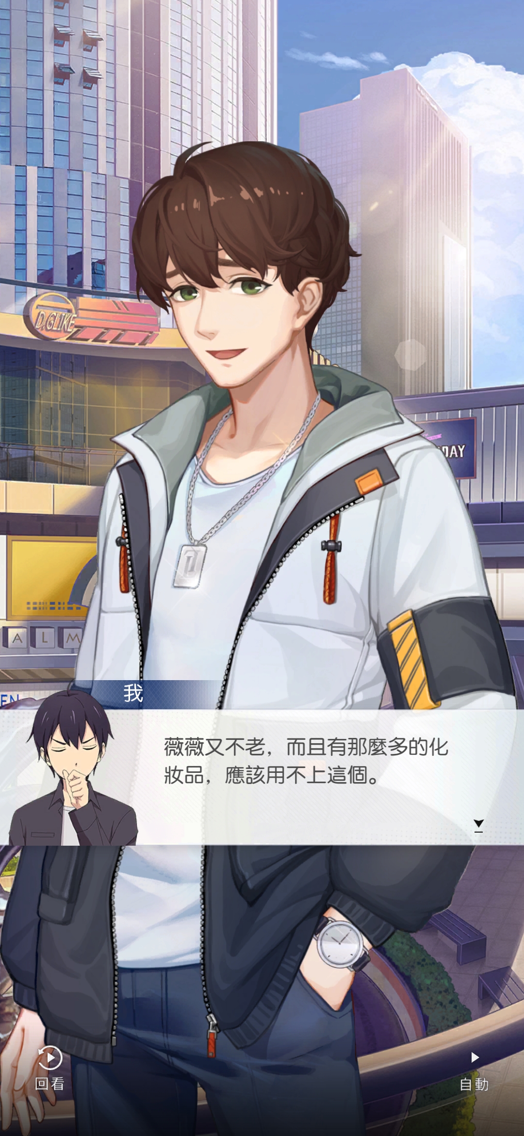 奇点时代手游正版