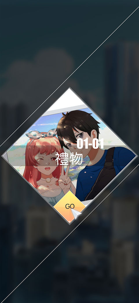 奇点时代手游正版
