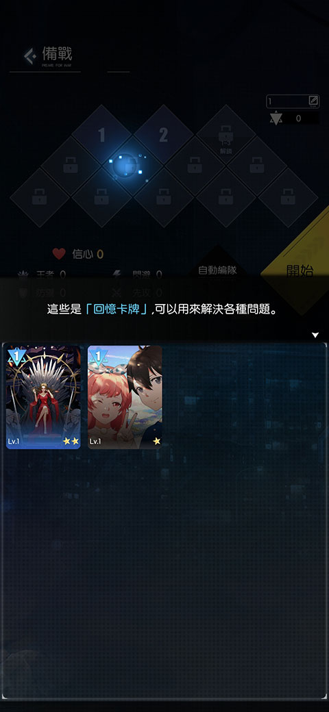 奇点时代手游正版