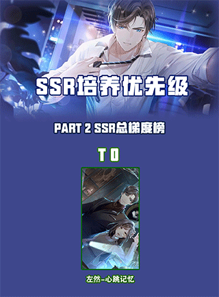 未定事件簿手机版