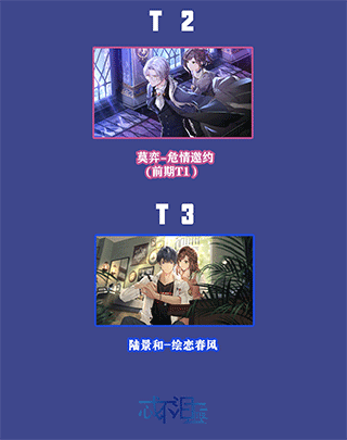 未定事件簿手机版