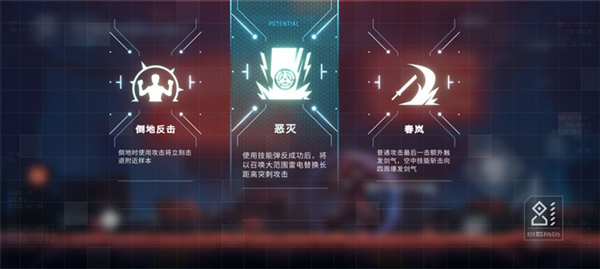 苍翼混沌效应安卓版