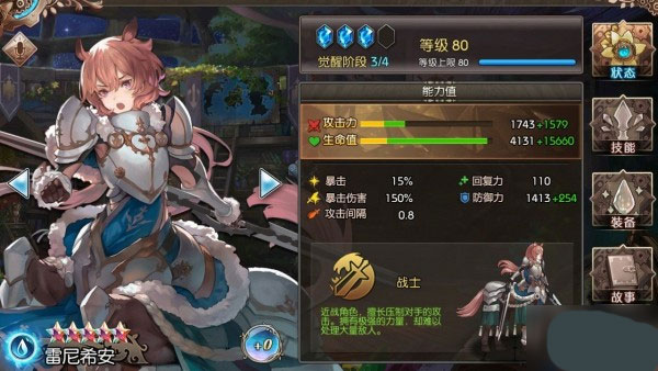 苍蓝境界手游