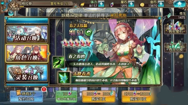 苍蓝境界手游