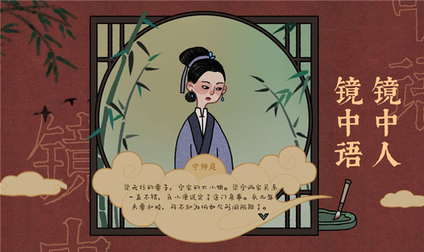 古镜记正版