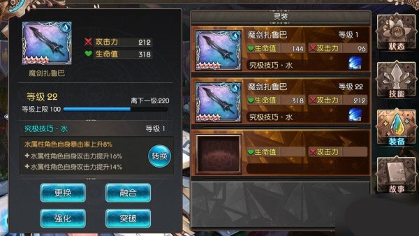 苍蓝境界手游