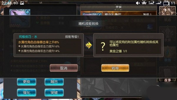 苍蓝境界手游