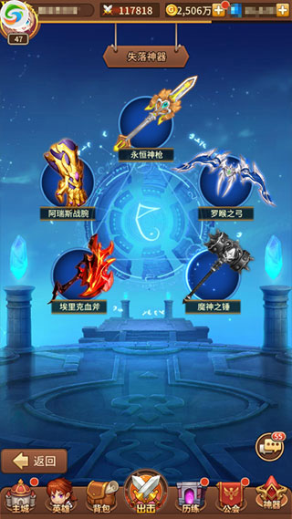 闪烁之光手游安卓版