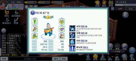 吞食天地归来手机版