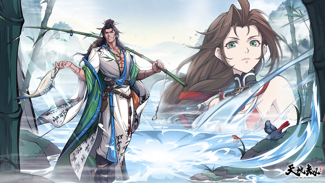 天地劫幽城再临安卓版最新版