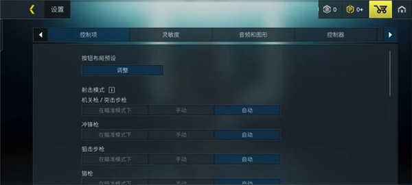 至高之战最新版
