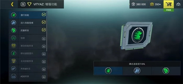 至高之战最新版