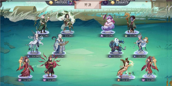 上古有灵妖手游安卓版
