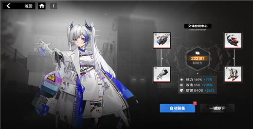 行界安卓正版
