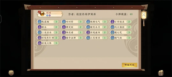 红警之家