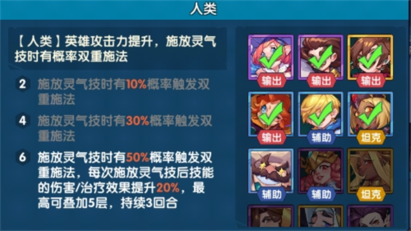 奇缘之旅正版最新版