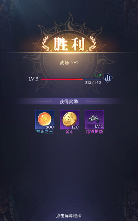 第七幻域手游正版