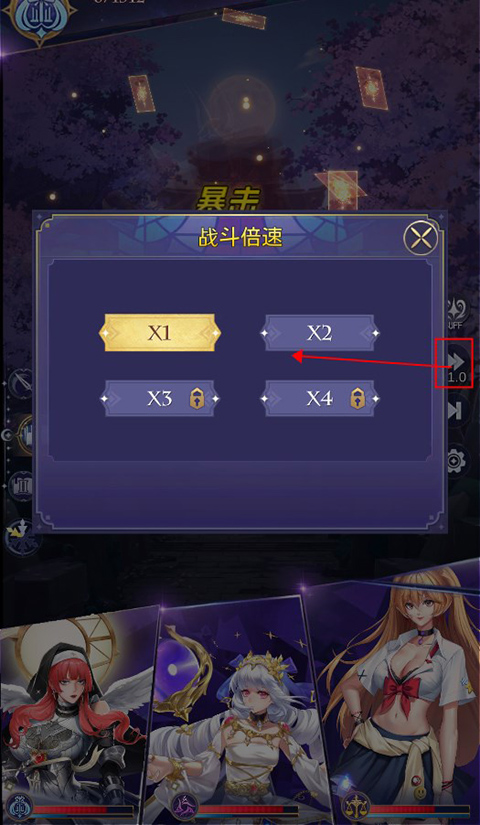 第七幻域手游正版