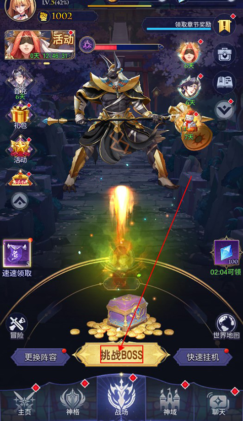 第七幻域手游正版