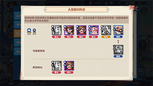 奇缘之旅正版最新版