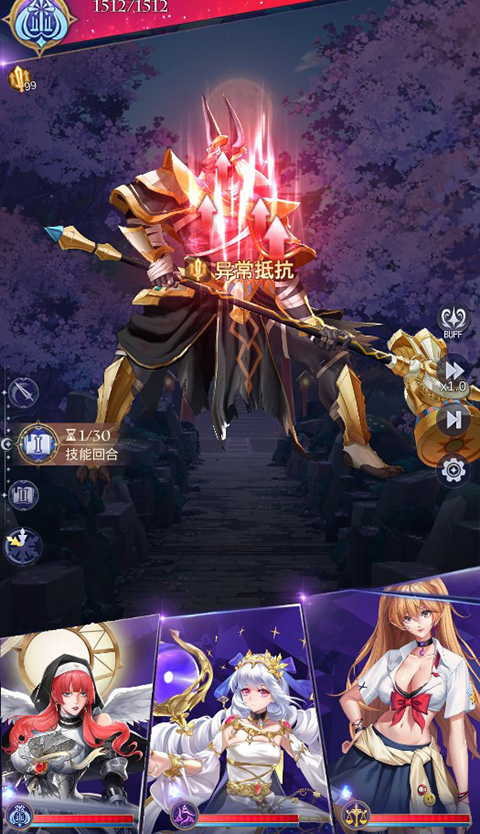 第七幻域手游正版