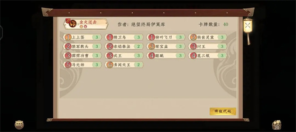 红警之家