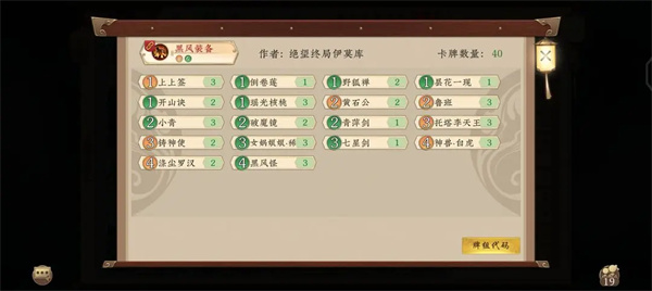 红警之家