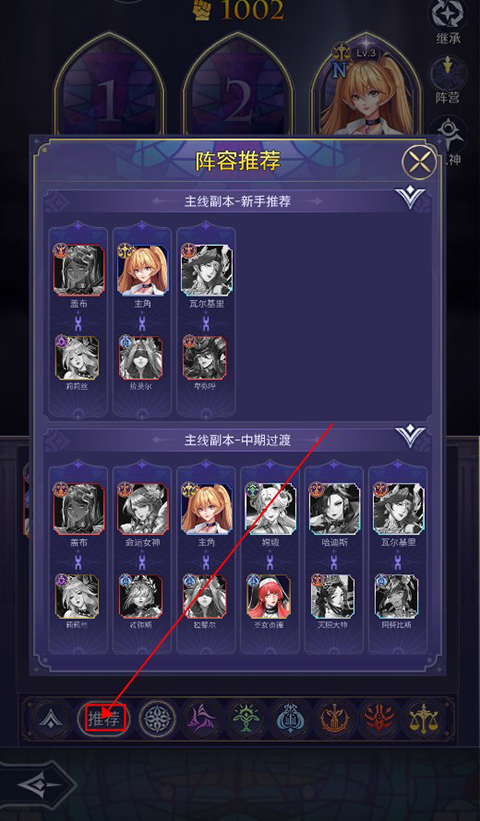 第七幻域手游正版