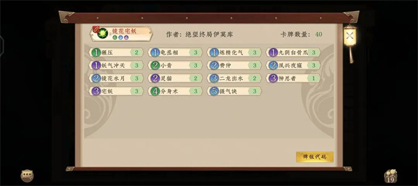红警之家