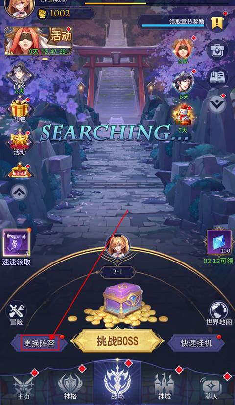 第七幻域手游正版