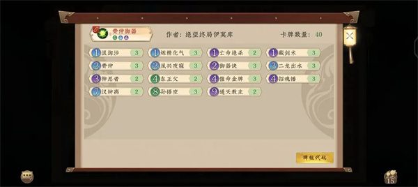 红警之家