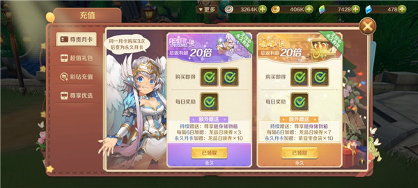 龙之国物语手游安卓版