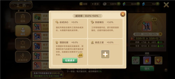 龙之国物语手游安卓版