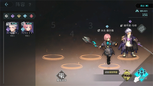 吟游战记最新版