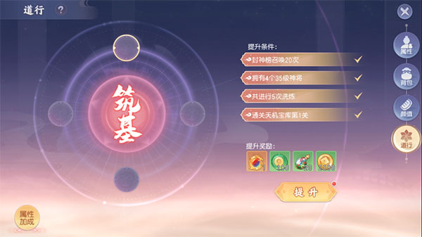 少年仙界传安卓最新版