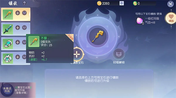 少年仙界传安卓最新版