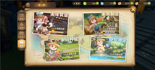 龙之国物语手游安卓版