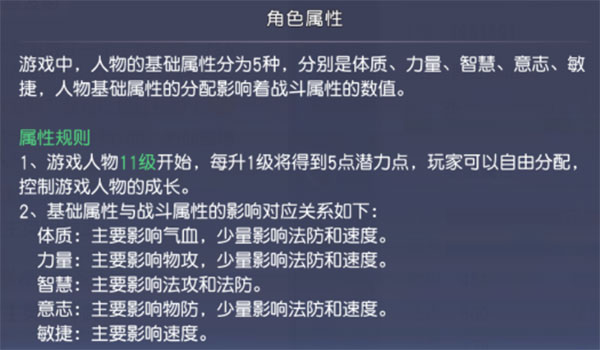 少年仙界传安卓最新版