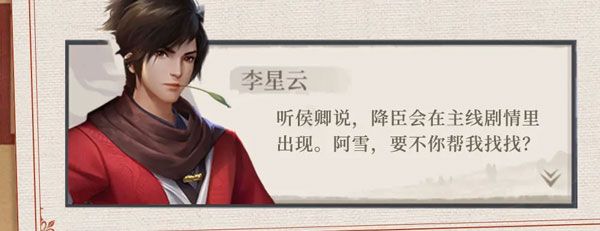 新不良人安卓正版