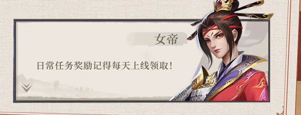新不良人安卓正版