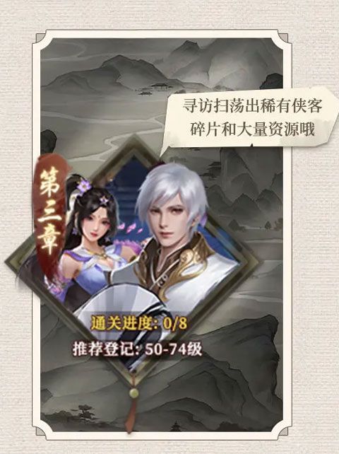 新不良人安卓正版