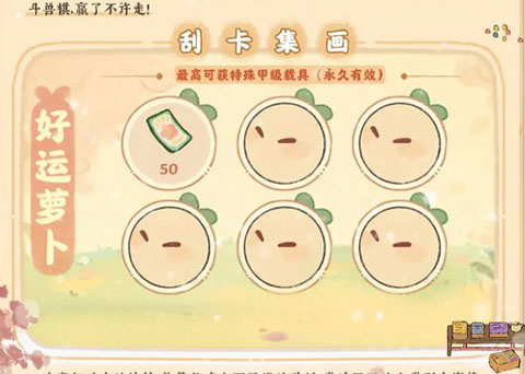 桃源深处有人家手游安卓版